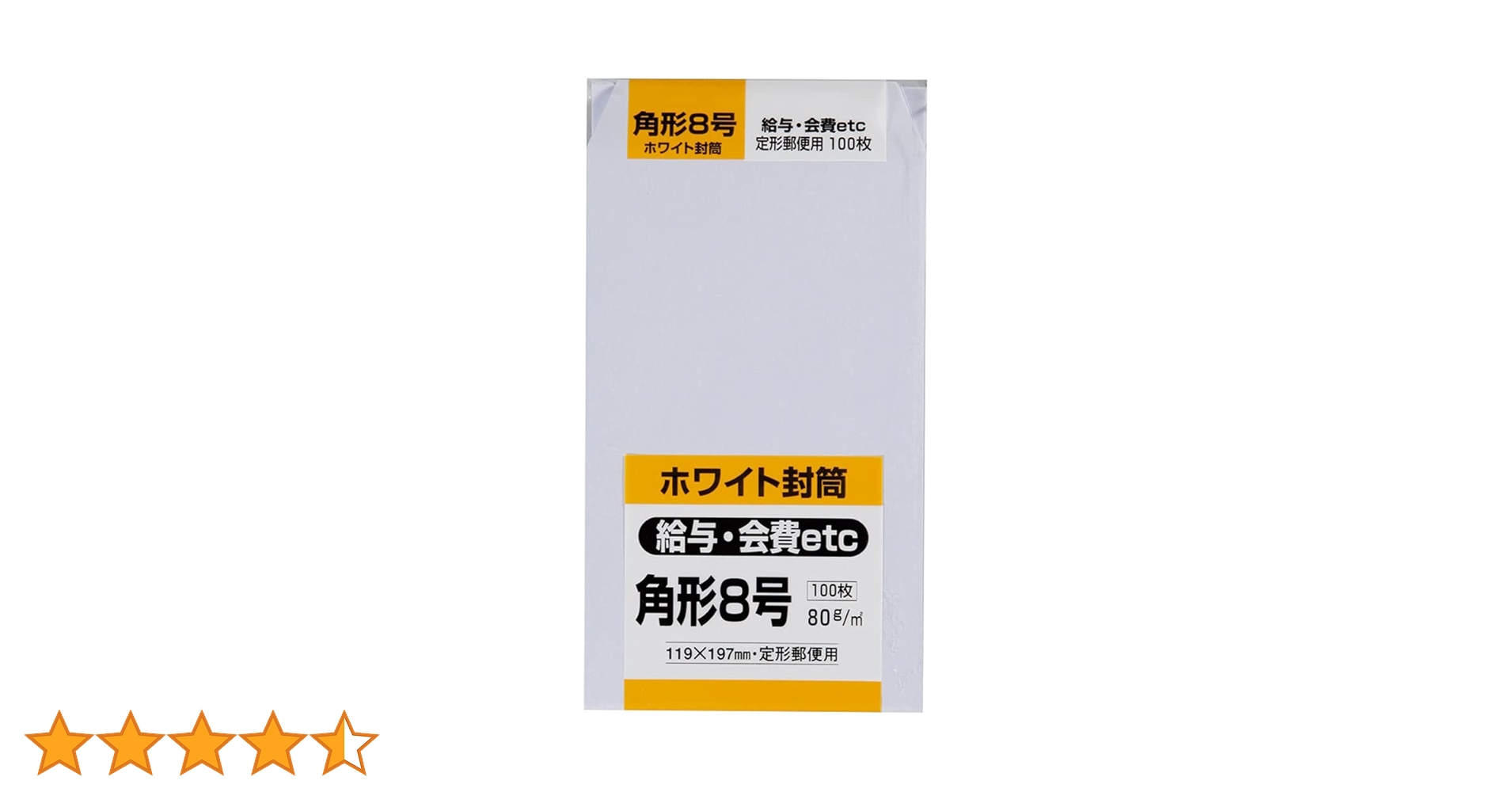 封筒 Amazon.co.jp: キングコーポレーション 封筒 クラフト 角形4号